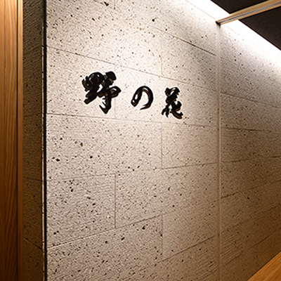 きぬ川不動瀧