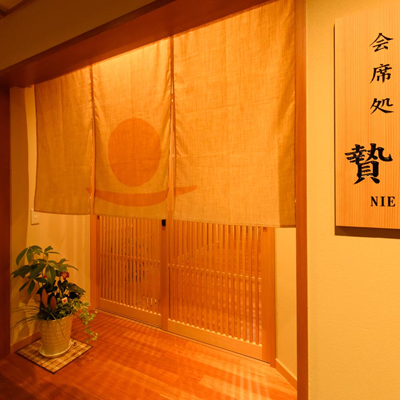素心の宿　大石屋